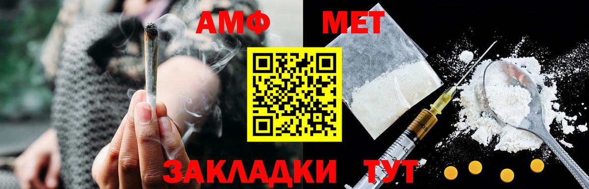 АМФЕТАМИН  АМФЕТАМИН 97%  Вход с VPN  Электросталь 