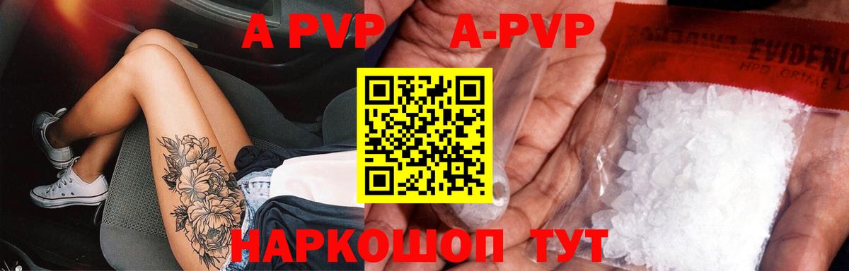 APVP СК КРИС Электросталь