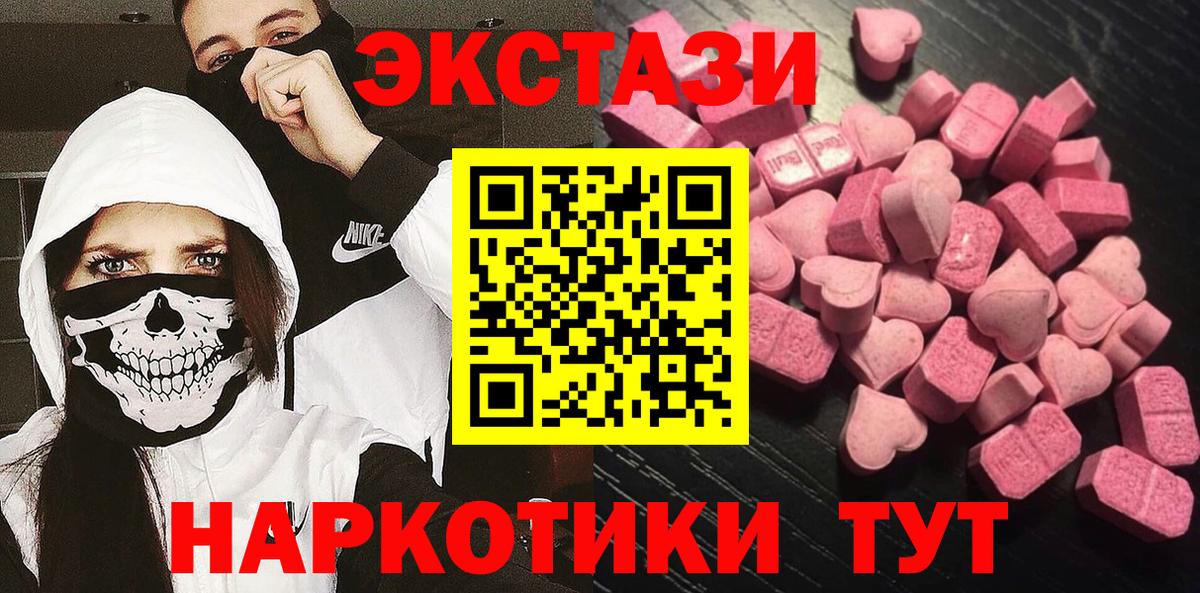 Экстази Punisher Электросталь