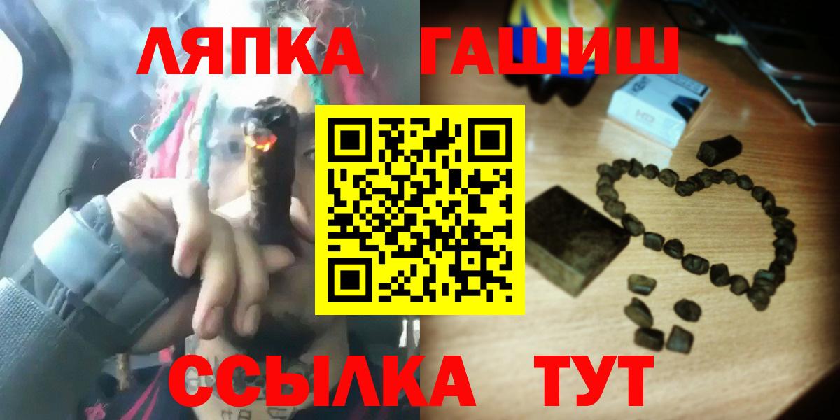 ГАШИШ 40% ТГК Электросталь