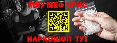 mdma Бугуруслан