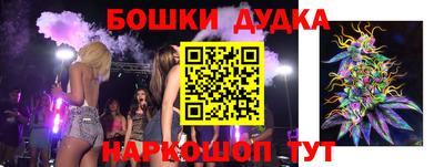 mdma Бугуруслан