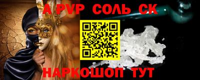 амфетамин Бузулук