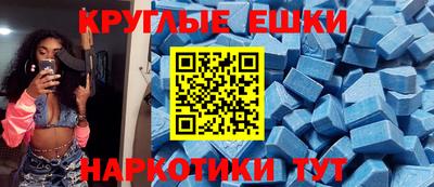 mdma Бугуруслан