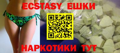 амфетамин Бузулук