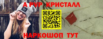 амфетамин Бузулук