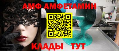 амфетамин Бузулук