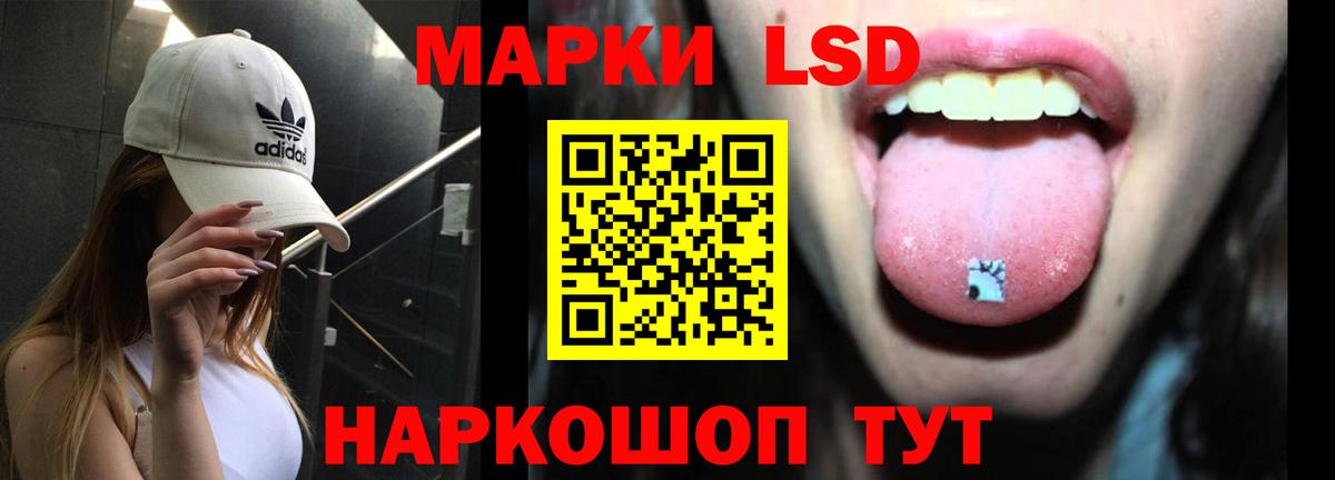 ссылка на мегу ССЫЛКА  Лсд 25 экстази ecstasy  Вход с VPN  Лсд 25 экстази ecstasy  Электросталь 
