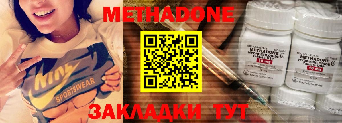 МЕТАДОН мёд  Вход с VPN  blacksprut как зайти  Электросталь  Метадон белоснежный 