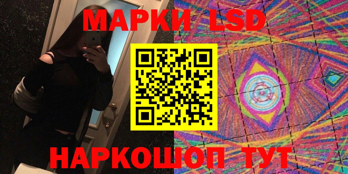 Марки N-bome 1500мкг  Вход с VPN  Электросталь 