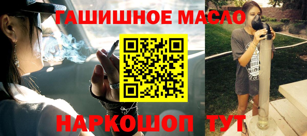 Электросталь  Дистиллят ТГК Wax  даркнет сайт  Дистиллят ТГК концентрат  Вход с VPN 