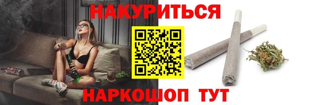 Марихуана марихуана Электросталь