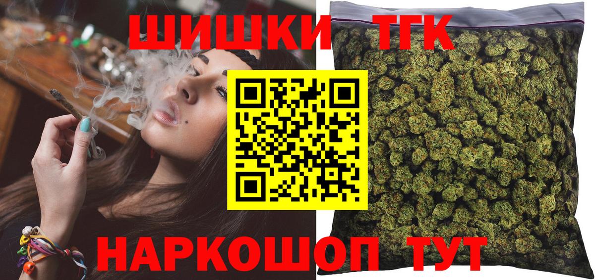 Бошки Шишки конопля  Канабис Ganja  Вход с VPN  Конопля план  Электросталь 